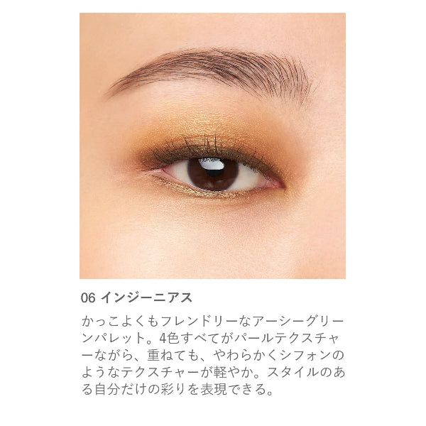 RMK 아이디파이닝 펜슬