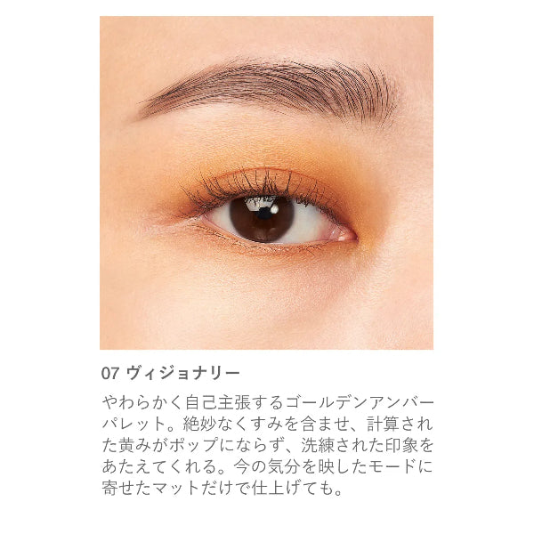 RMK 아이디파이닝 펜슬