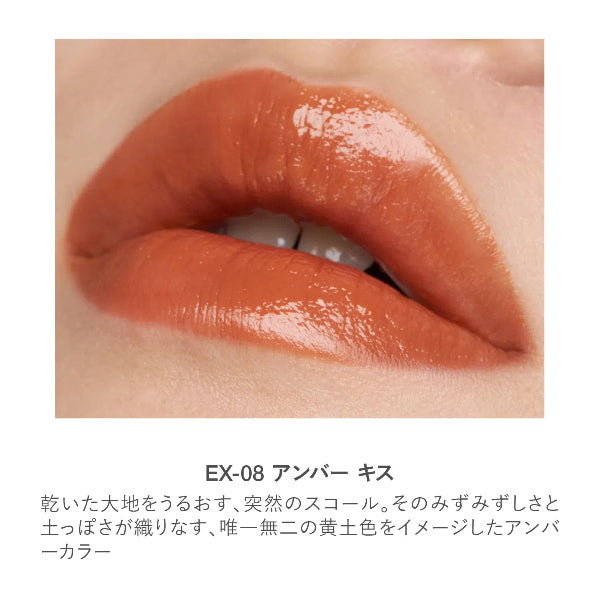 RMK 아이디파이닝 펜슬