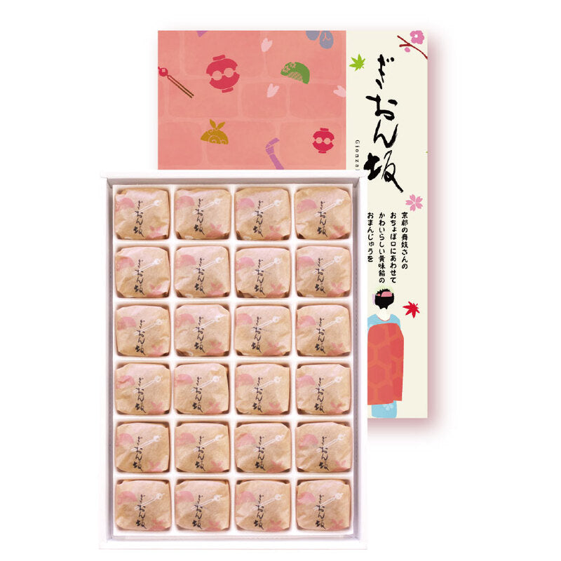 Wakou Gion-zaka White Bean Manju
