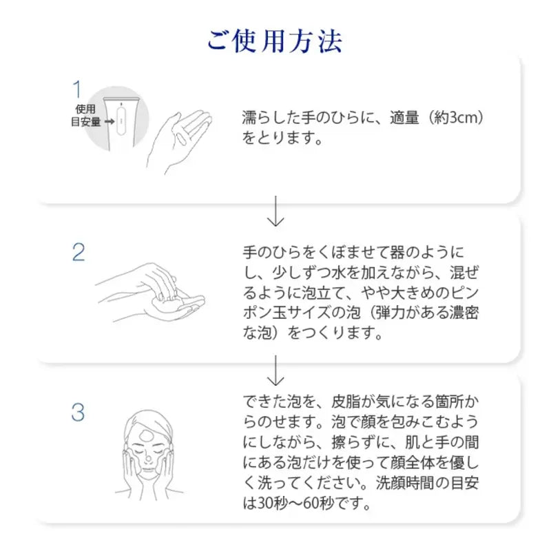 타카미 모이스처 리치 페이스 폼