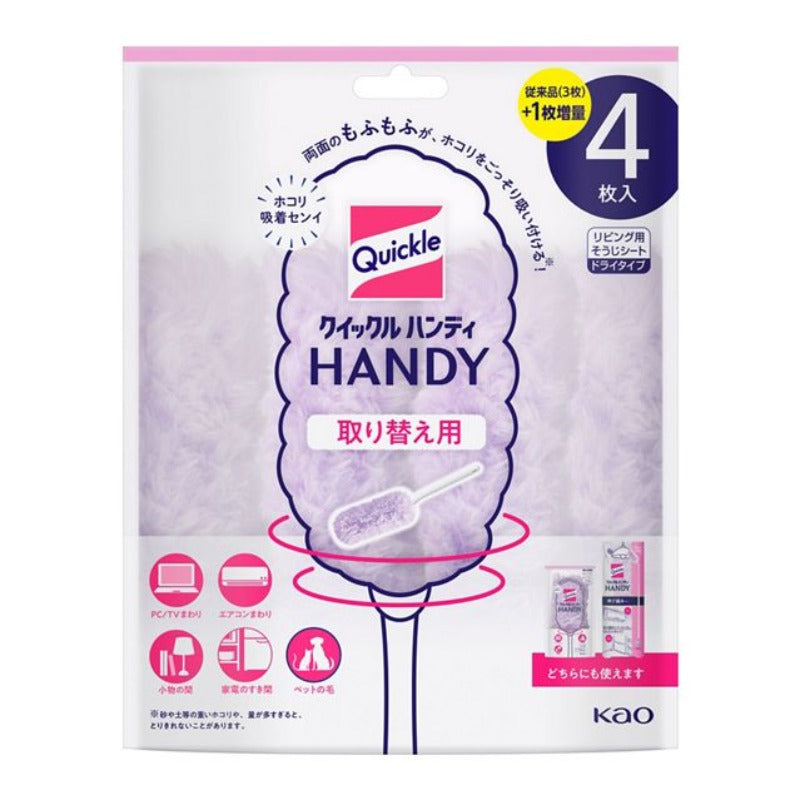 KAO Quickle Handy Replacement Mops