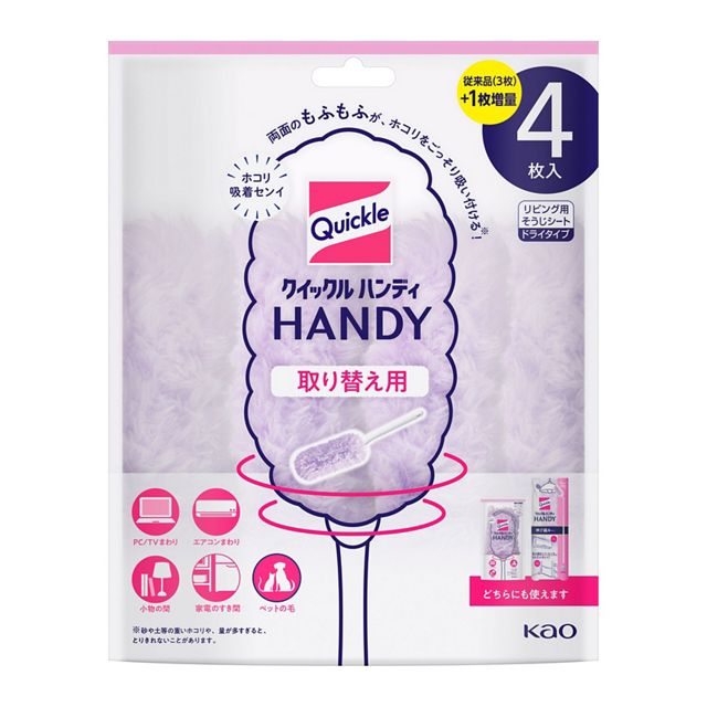 KAO Quickle Handy Replacement Mops