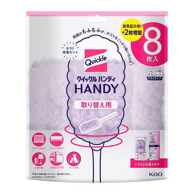 KAO Quickle Handy Replacement Mops
