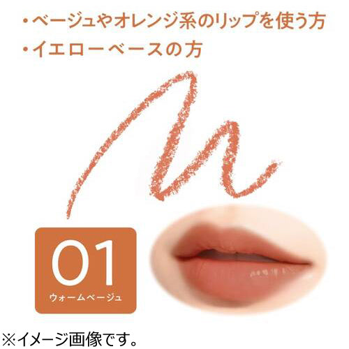 CEZANNE Shade Lip Maker