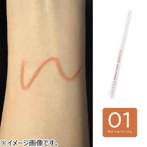 CEZANNE Shade Lip Maker