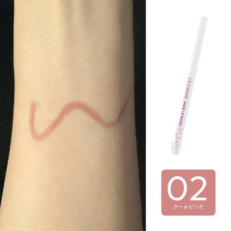 CEZANNE Shade Lip Maker