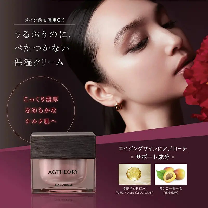 AXXZIA AG Theory Rich Cream