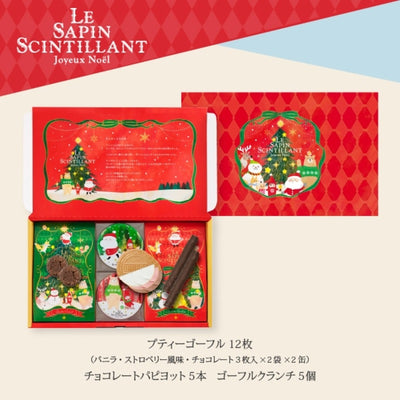 Kobe Fugetsudo Christmas Variety Set