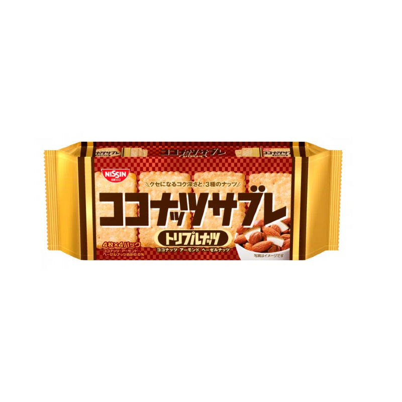 NISSIN Coconut Sable Cookies (Triple Nut)