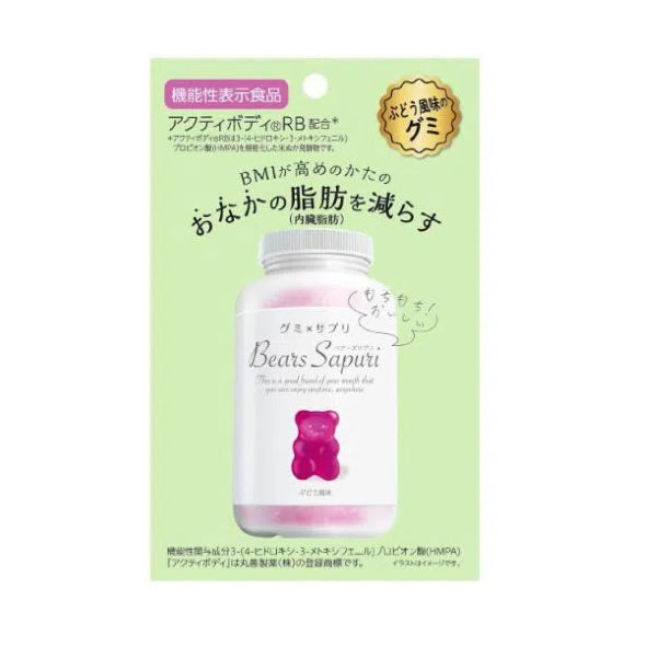 PREORDER MSINC Bears Sapuri - HMPA Fortified Gummy Bear Supplement