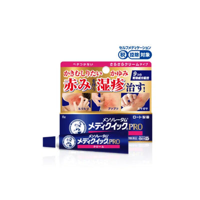 ROHTO Mentholatum MediQuick Pro Anti-Rash and Itch Cream