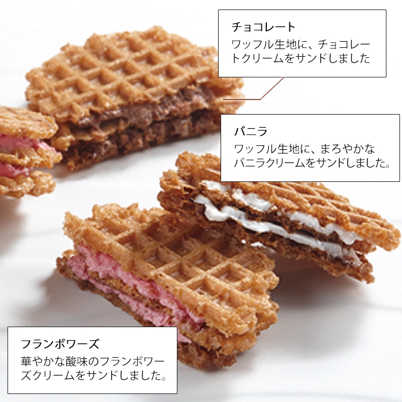 Boulmich Tokyo Ginza Mille-Frette Cream Cookies