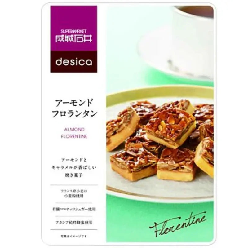 세이조 이시이 아몬드 플로렌틴