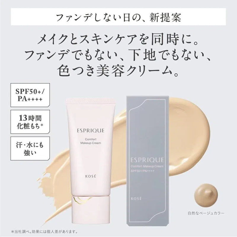 KOSÉ ESPRIQUE Comfort Makeup Cream