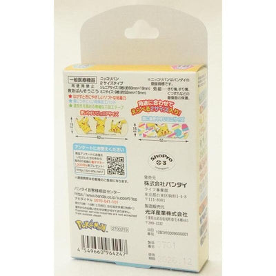 BANDAI Pokémon Plasters