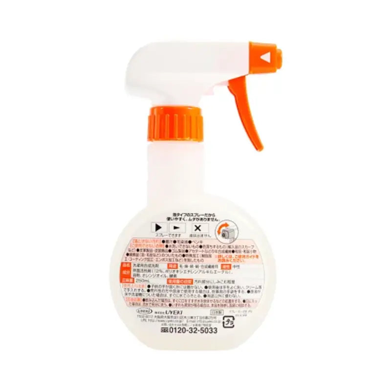 UYEKI Mighty Dryning Collar and Cuff Cleaner Spray