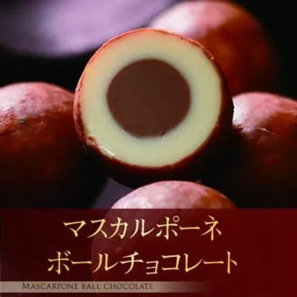 Salon de Royal Ball Chocolate (Assorted Flavors)