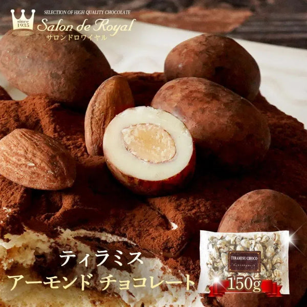 Salon de Royal Ball Chocolate (Assorted Flavors)