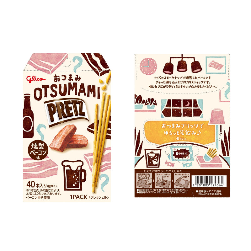 글리코 프리츠(훈제 베이컨 맛)