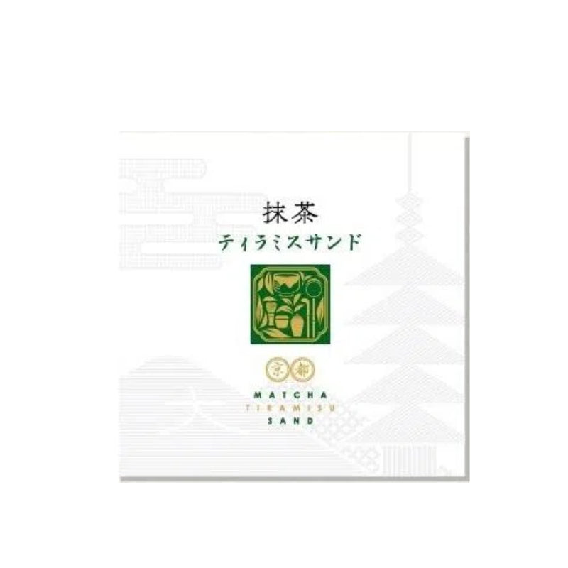 Kyosaga Horakuan Matcha Tiramisu Sandwich Cookies (8)
