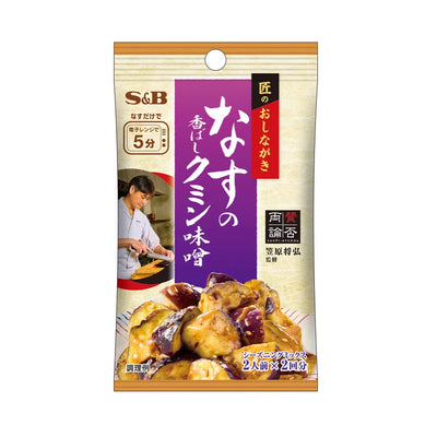 S&B Foods 쿠민 & 미소 양념 믹스
