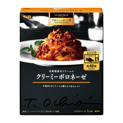 S&B La Bettola Pasta Sauce (Assorted)