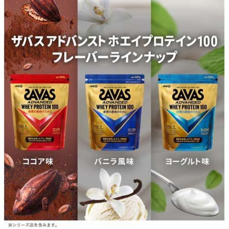 SAVAS 어드밴스드 웨이 프로틴 100(요거트 맛)