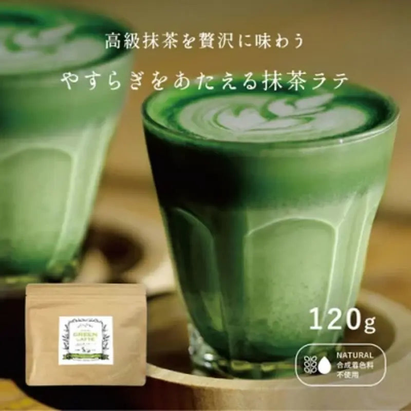 Agri Seikatsu Matcha Latte