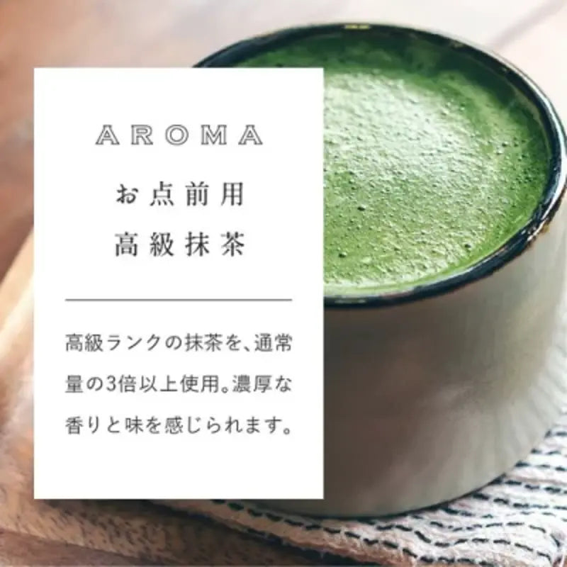 Agri Seikatsu Matcha Latte
