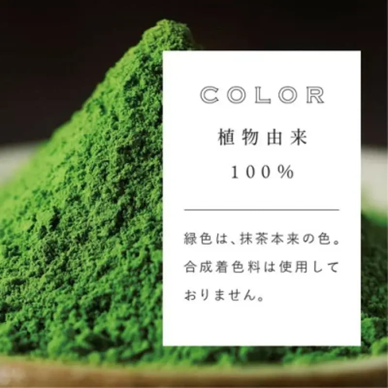Agri Seikatsu Matcha Latte