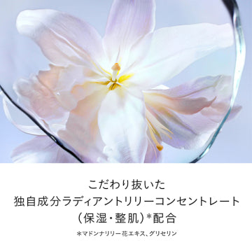 Shiseido Clé de Peau Beauté The Serum