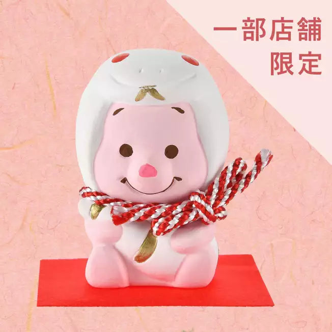 Disney ETO POOH Piglet Year of the Snake Figurine