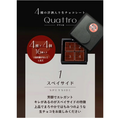 CHOCOLATE BAR R Quattro Liquor Infused Nama Chocolate Ganache Truffles