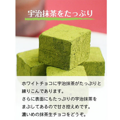 CHOCOLATE BAR R 마차 초콜릿