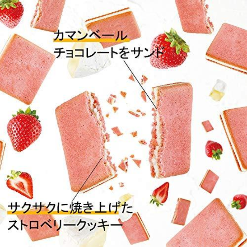 Francais Strawberry & Camembert Biscuits