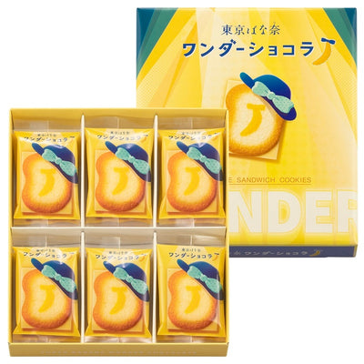 Tokyo Banana Wonder Chocolate Sandwich Cookies (12 pieces)