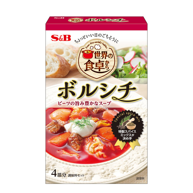 S&B Foods Borscht Seasoning