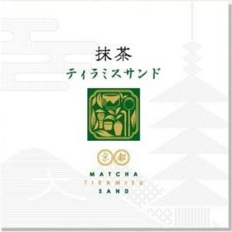 Kyosaga Horakuan Matcha Tiramisu Cookies 5 pcs