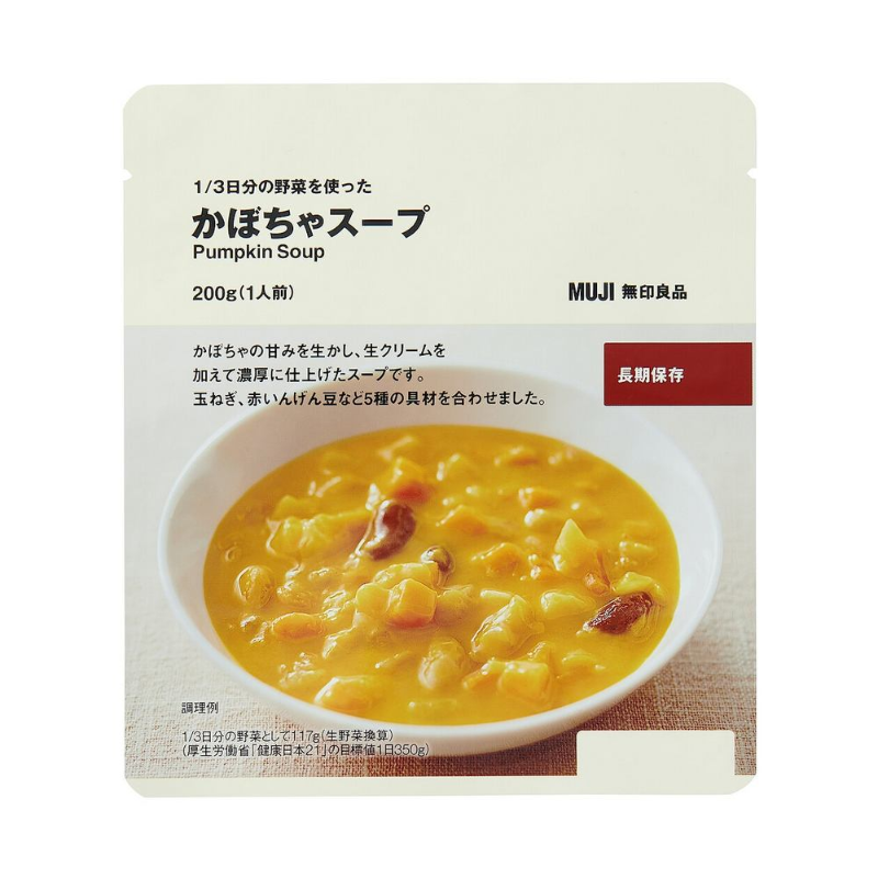 MUJI 1/3 Daily Serving Vegetable Soup (Assorted)