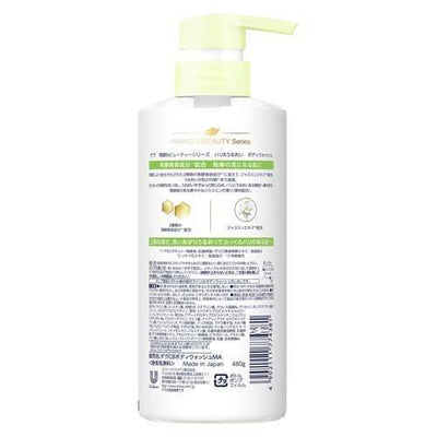 Dove Hakko & Beauty Series Firming and Hydrating Body Wash
