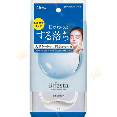 Bifesta Misceller Cleansing Sheet (Bright Up/Serum Moist)