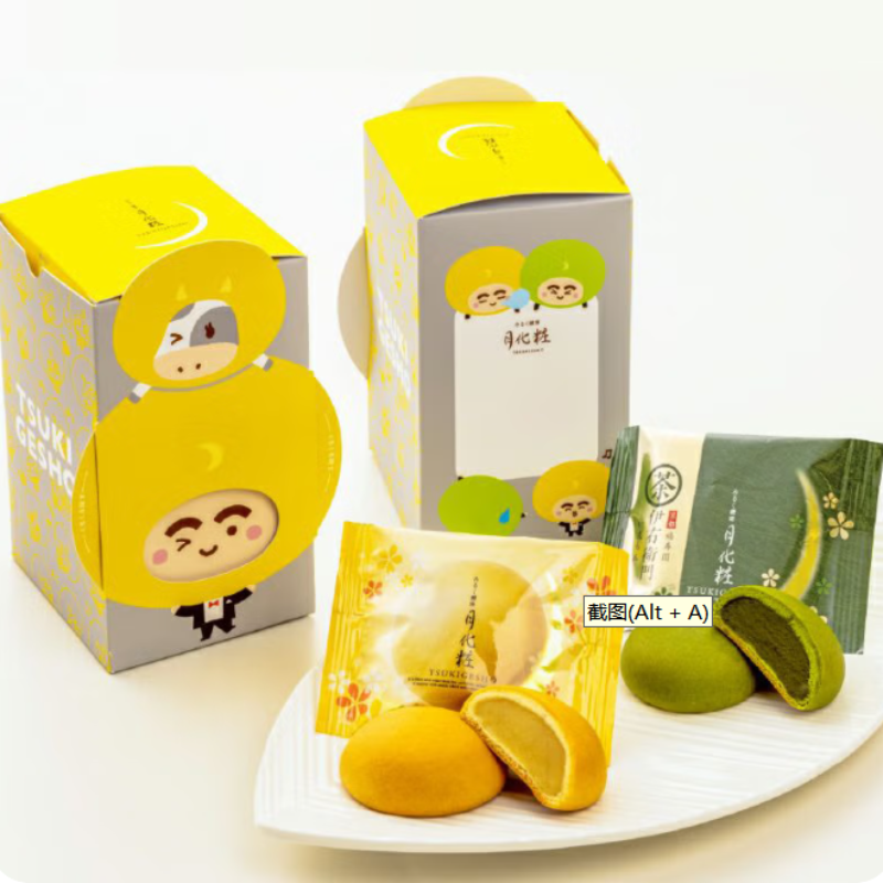 Aoki Shofuan Gekkasho Milk Manju and Matcha Milk Manju Set (6 Pieces)