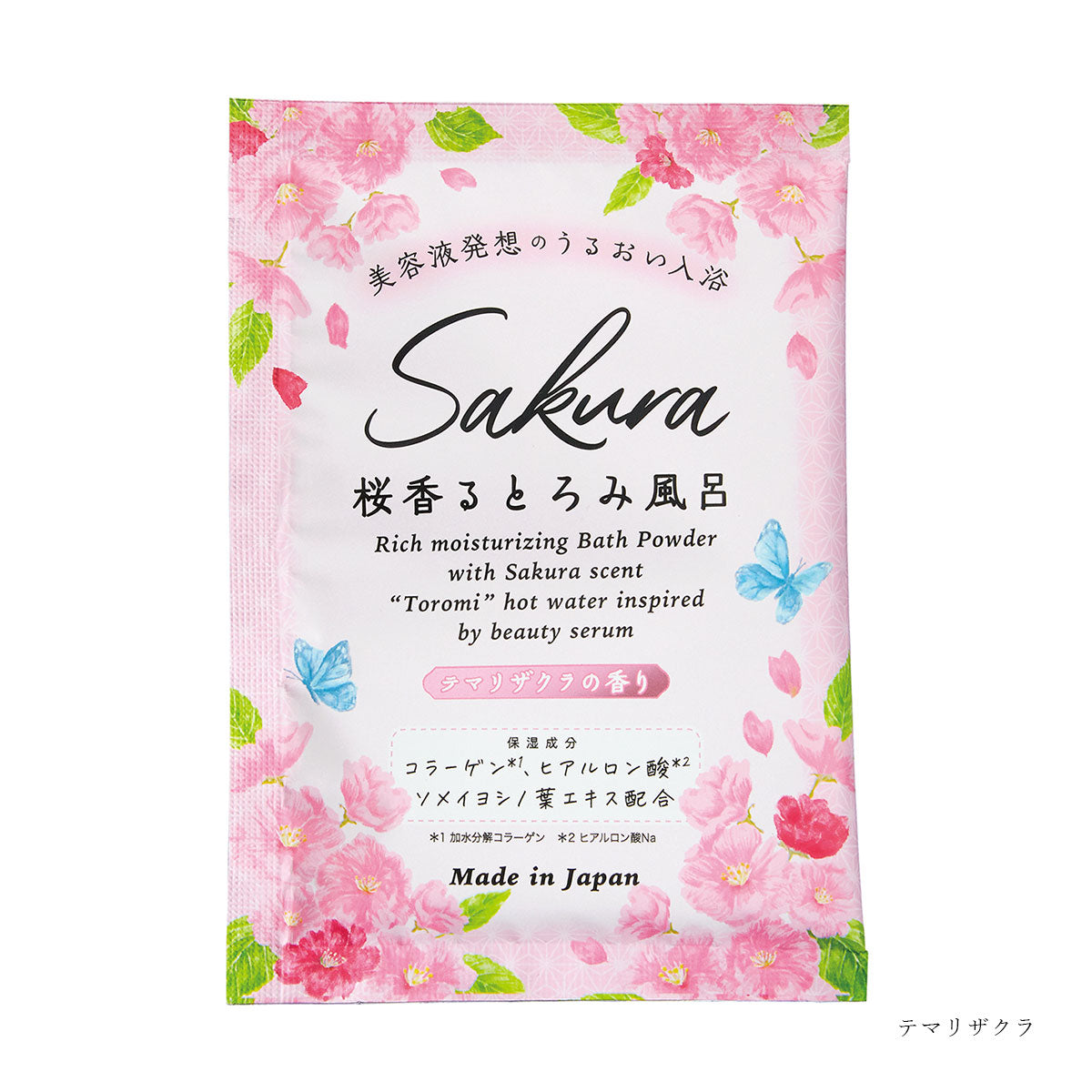 Beauwell Days in Bloom Sakura Bath Powder