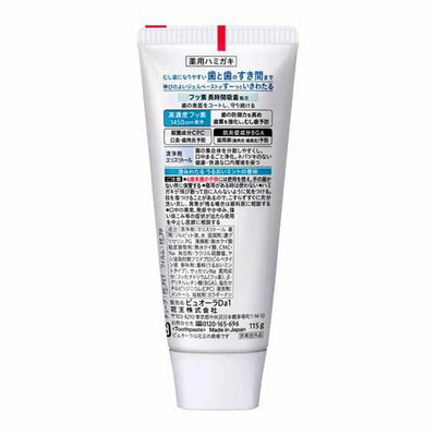 KAO PurOra Fluoride Barrier Gel Toothpaste