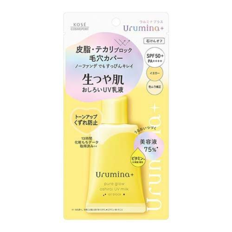 KOSÉ Urumina Pure Glow Natural UV Milk