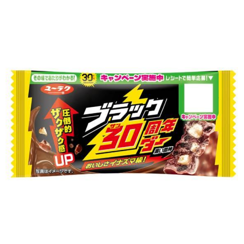 Yuraku Seika Black Thunder Chocolate (Renewed Version)