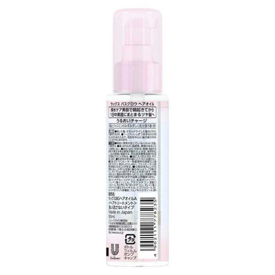 LUX Bath Glow Hair Oil