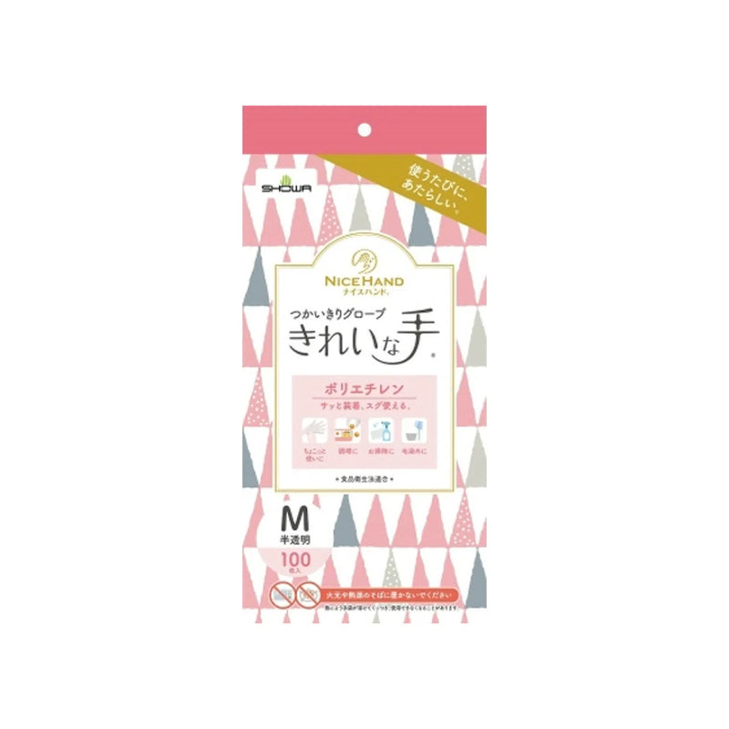 SHOWA NICE HAND Medium Size Plastic Disposable Gloves