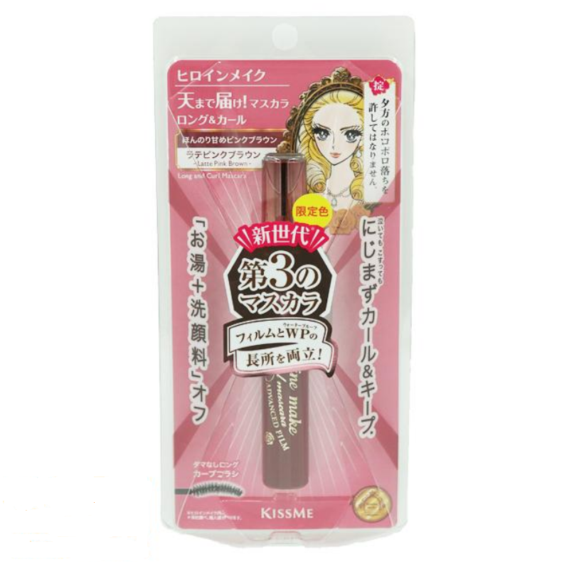Heroine Makeup Micro Mascara Advanced Film